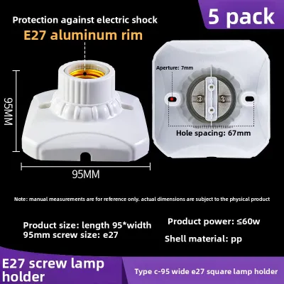 SUIYI | Wiring Mounting LED Energy-saving Socket E27 Base