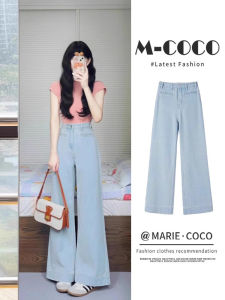 Quần Jeans Denim Ống Thẳng Ôm Vừa Vặn Mùa Hè 2024 Quần Ống Rộng Cạp Cao Quần Dài Dài Đến Sàn Cho Nữ