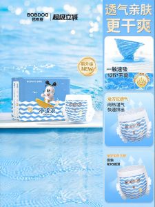 Bobdog | Tã Dễ Thở Mềm Mại Cho Bé