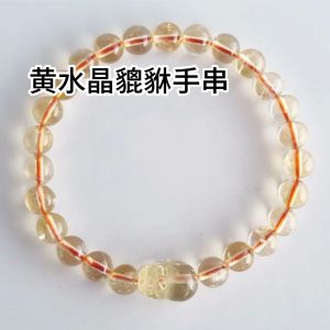 D34 Citrine crystal quartz bracelet with Citrine pixiu
