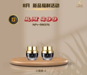 🚚Free Shipping✨JSSUI limited Travel Set 精美礼盒 💥1个疗程解决敏感肌肤📣新品乳霜小圆瓶💥洗脸霜💥Ampoule保湿缩水精华💥Treatment Gel黑瓶💥提亮肤色防晒霜💥升级版医美级保湿面膜