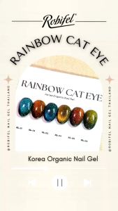 TPO-FREE สีเจล สีเจลเกาหลี ออเเกนิค รุ่น Rainbow cat eye สีเจลเล็บ สีเจลเกาหลี ออแกนิค สีเเม่เหล็ก แคทอาย สีดึงง่าย ดึงชัด