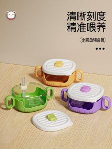 Food Grade Baby Food Bowl with Handle And Scale Anti Slip Durable Child Feeding Utensils for Toddlers And Infants