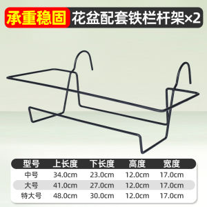 Rectangular Flower Pot For Home Special Balcony for Vegetable Planting Extra Large Bench Horen Pot Vegetable Planting Handy Gadget Plastic Case