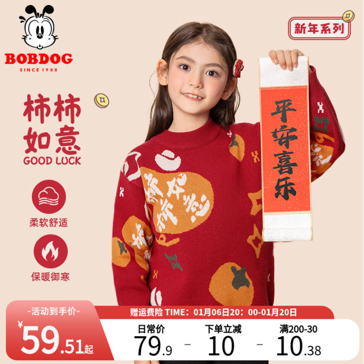 เสื้อสเวตเตอร์เด็ก Bobdog สำหรับฤดูใบไม้ร่วงและฤดูหนาว สีแดง ลายมังกร ...