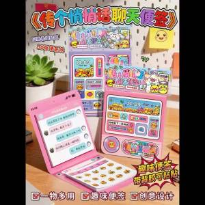 Fun and Creative Whispering Chat Notepad Removable Adhesive Message Sticky Notes Comes with Die-Cut Emoji Stickers for Journal