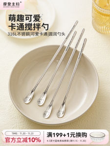 ช้อนกาแฟสแตนเลส 316L ช้อนผสม ช้อนขนาดเล็ก ช้อนมินิ ช้อนน้ำเชื่อม ช้อนผสม ช้อนกาแฟ ช้อนกาแฟ ช้อนกาแฟ