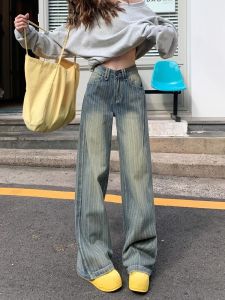 กางเกงยีนส์ทรงตรงเอวสูงทรงหลวมสำหรับผู้หญิง ฤดูใบไม้ร่วง 2025 ทรงสลิมฟิต กางเกงยีนส์ทรงสลิมฟิตสไตล์เกาหลีย้อนยุค