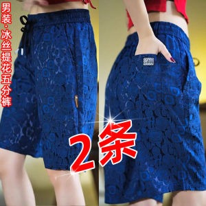 Ice Silk Embroidered Mens Shorts Ultra-Thin Quick-Dry Loose Straight-Cut Casual Five-Quarter Length Fashionable Summer Wear