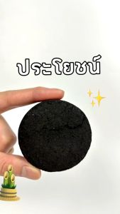 [ 5กล่อง ] ถ่านไม้ไผ่ดูดกลิ่น Mosa Air 50 กรัม อากาศสดชื่น ปลอดภัยไร้สารเคมี [ แถมถุงผ้าฟรี ]