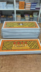 ข่อยพระอภิธรรมมัตถสังคหะ อรรถกถาแปลฉบับหลวง #สวดงานศพ (ขนาดกว้าง 12 x ยาว 27 ซม.หนา 2 ซม.) #บจ.สำนักพิมพ์เลี่ยงเชียง เพียรเพื่อพุทธศาสน์