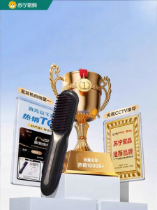 Wireless Negative Ion Straightening Comb Portable Straightening And Curling Two-In-One Hairdressing Tool for All Hair Types