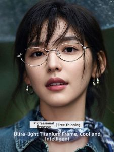DERA NEW | Ultra-light Titanium Small Oval Eyewear Frame