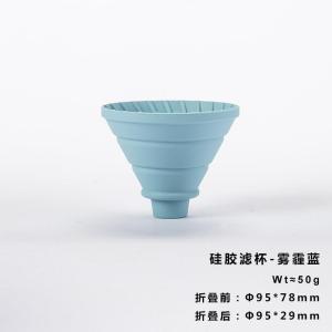 DIHUANTUO | Simple Silicone V60 Drip Coffee Filter