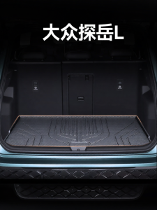 CO | Car TPE Trunk Mat