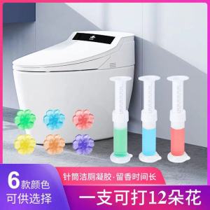 Flush Water Refresh Perfume Toilet Bowl Gel Pewangi Mangkuk Tandas 厕所马桶小花 Toilet Flower Gel Cleaner