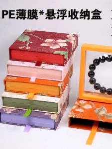 กล่องใส่สร้อยข้อมือ PE Film สีพื้น ช่องลื่น กล่องใส่เครื่องประดับ กล่องใส่ของที่ระลึกจากแผ่นดินใหญ่ กล่องเสื้อผ้าสไตล์โบราณ