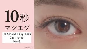 DOLLY WINK EASY LASH NO.1 ดอลลี่วิ้งค์ อีซี่ ลาช 01 เนเชอรอล ลอง 4972915045017