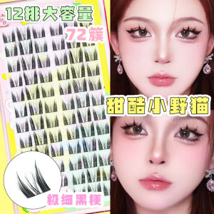 Natural Looking Cat Eyelashes Single Cluster Fake Eyelashes Segmented Ultra Natural Black Line Thin Stem for Women Beauty Tools