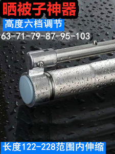 Stainless Steel Single Rod Clothes Drying Rack Window Outdoor Bed Sheet Hanger Indoor Balcony Retractable Clothes Hanger