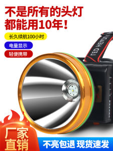 Shantuo Siêu Sáng Dài Độ Bền Đèn Pha Sạc Cho Câu Cá Ban Đêm Khai Thác Mỏ Ngoài Trời Đèn Led Xa Bắn Co Giãn Dây Đeo Đầu