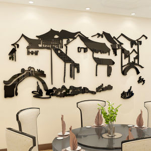 Creative Chinese Restaurant Wall Decorations Farmhouse Style Popular Dining Hall Xiangcuisine Private Room Acrylic Wall Stickers