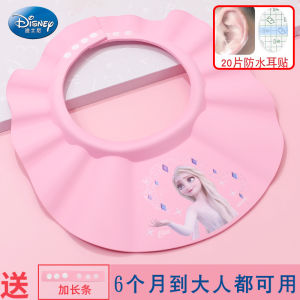 Disney Baby Head Washing Fantastic Product Waterproof Hat Shower Cap Bath Wash Hair Cover Baby and Child Wash Hair Water Cover Cap