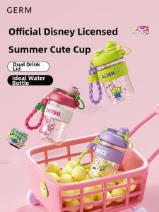 GERM | Portable Student Water Cup