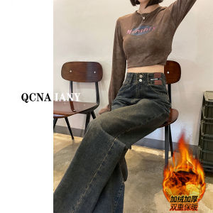 กางเกงยีนส์หนาสําหรับผู้หญิงกางเกงขากว้างเอวสูงพร้อมซิปและปุ่มป้องกันริ้วรอยกลั่นแฟชั่นสําหรับทุกฤดูกาล