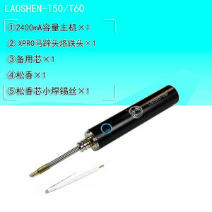 ชุดอุปกรณ์ซ่อมเครื่องเลื่อยไฟฟ้าแบบชาร์จได้ USB Radio Iron เครื่องเลื่อยไฟฟ้าขนาดเล็กสำหรับใช้ในบ้าน