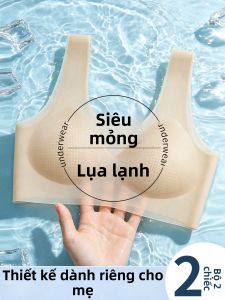 YUNASHA | Invisible Breathable Quick-drying Summer Vest Bra