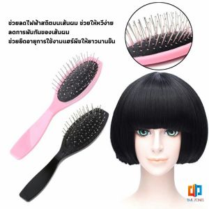 อุปกรณ์ดูแลวิกผม หวีวิกผม ขาตั้งวิกผม เน็ตคลุมผมก่อนใส่วิก Hair Tools Time Zones