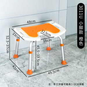 Bathroom Anti-Slip Stool Elderly Bathing Seat Pregnant Women Shower Chair Disability Special Shower Stool Adult Back Chair