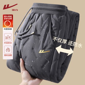 Quần Nỉ Siêu Âm Kháng Khuẩn Mùa Đông Cho Nam Quần Dài Ống Rộng Cạp Vừa Quần Dài Thường Ngày Thoải Mái Thoáng Khí