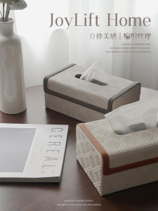 Elegant Simple Style Tissue Box Spring Loaded Living Room Coffee Table Storage Box Luxury Leather Material Household Organizer