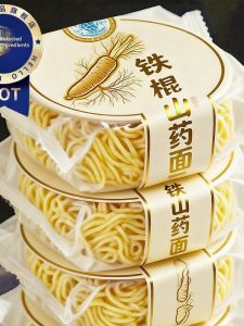 GUOXIANGQIAN | Mì ăn liền không chiên tiện lợi phù hợp cho trẻ em và phụ nữ mang thai