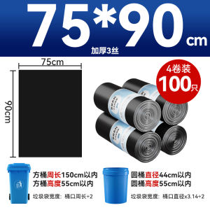 Large Size Thickened Black Plastic Garbage Bags Commercial Use Kitchen Waste Disposal Bags for Restaurant Property Hotel And Household