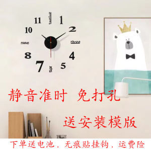 Modern Minimalist Silent Wall Clock for Living Room And Study Room Decor Acrylic Material round Shape Battery Powered