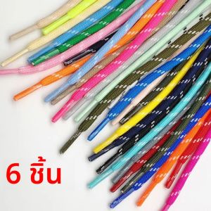 เชือกรองเท้าทรงกลมหนา 5 มม. เชือกรองเท้ากีฬากลางแจ้ง เชือกรองเท้าผ้าใบ เชือกรองเท้าบาสเก็ตบอล ความยาว 100/120/140/160 ซม. อุปกรณ์เสริมรองเท้า 1 คู่