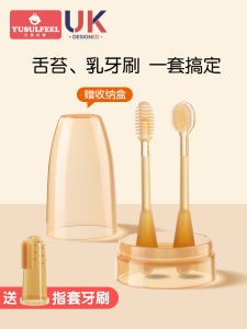 Baby Toothbrush Infant Nipple 0 1 Year Old Half Tongue Coating Oral Cleaning Gadget Baby Silicone Finger Toothbrush Soft