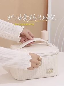Convenient Makeup Bag PU Solid Color Handheld Toilet Bag Cosmetics Storage Bag Large Capacity Travel Storage WJ032
