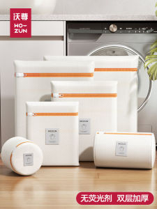 Fine Mesh Underwear Laundry Bag: A Comprehensive Guide