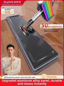 Joybos | Self-Cleaning Flat Mop Duster Wet and Dry Use