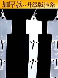 20Pcs Convenience Store Shelf Snack Displaying Strips Hanger / Food Storage Hanging Strips with Hooks