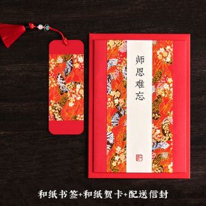 Classical Retirement Thank You Card for Teachers Graduation Gift Teachers Day Handmade Laser Cut Folded Style Retro Style