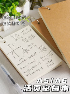 Thickened Portable A6 Detachable Ring Notebook Blank Flip-Up Pocket Size Student Notebook Smooth Writing Double-Sided Pages