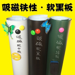 Thickened Magnetic Soft Blackboard Wall Stickers Kids For Home Graffiti Teaching Office Training Erasable Green Whiteboard Film