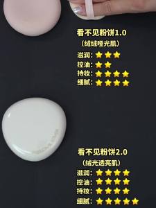 Passional Lover | Non-caking Adhesive Foundation Powder
