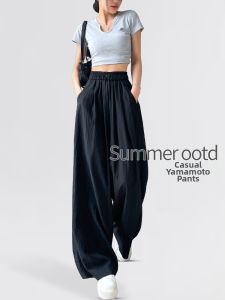Icy Silk Wide-leg Pants Cool and Sun-protective