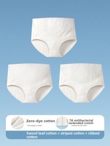 DREAM TIME | Pregnancy Cotton Underpants Breathable Antibacterial